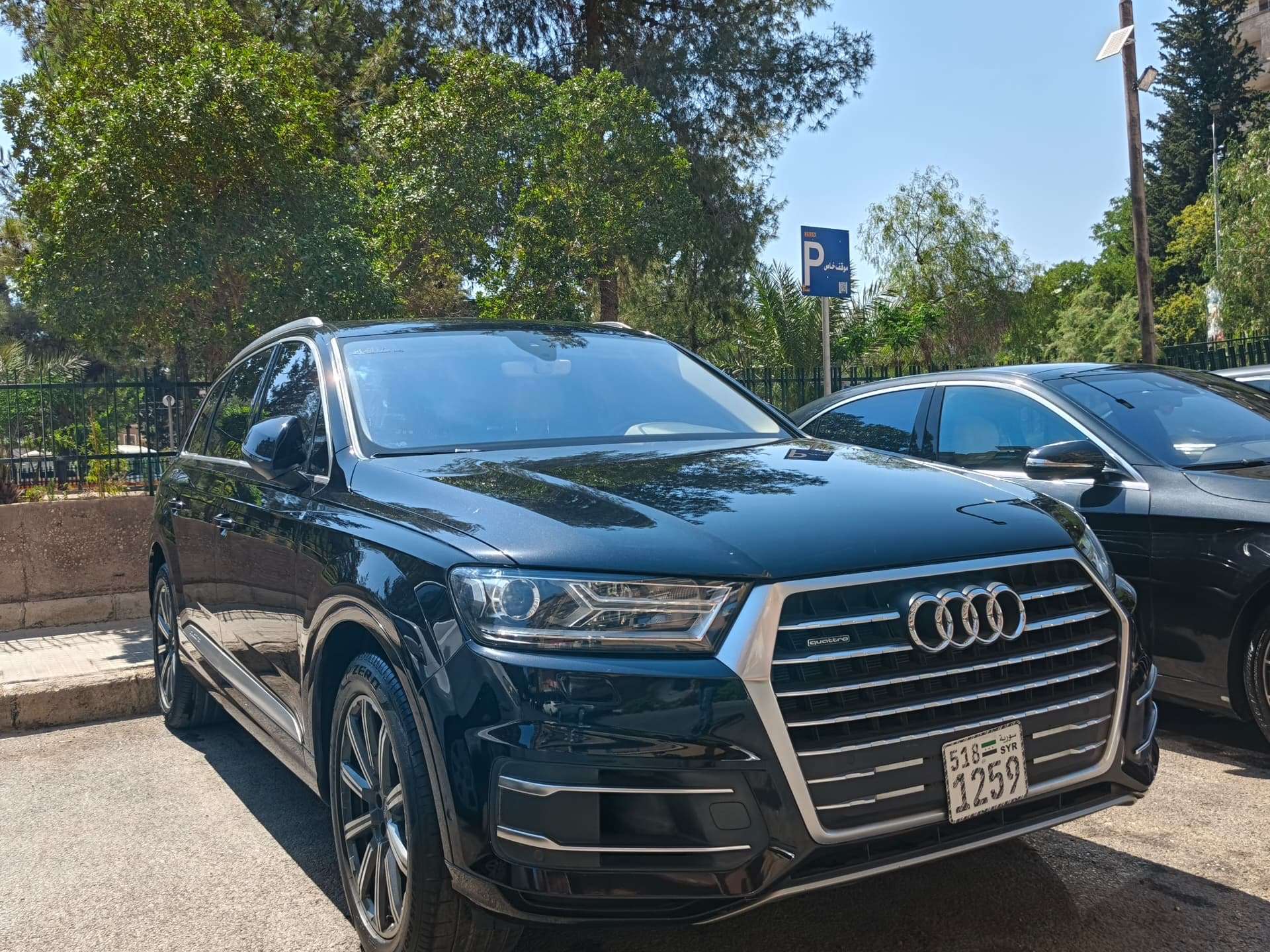 Range Rover - Interior